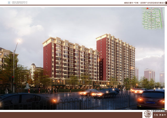 山东威海“天恒·龙泽苑”工程